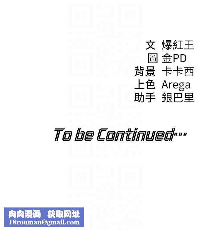 华尔街夜色第10話-全身上下洗乾淨之後&hellip;