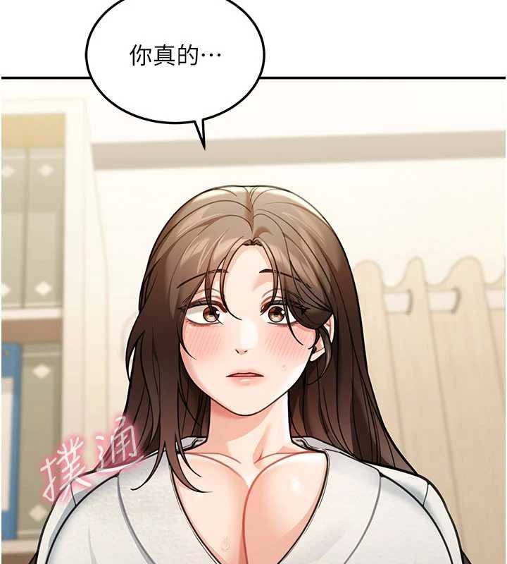 华尔街夜色第10話-全身上下洗乾淨之後&hellip;