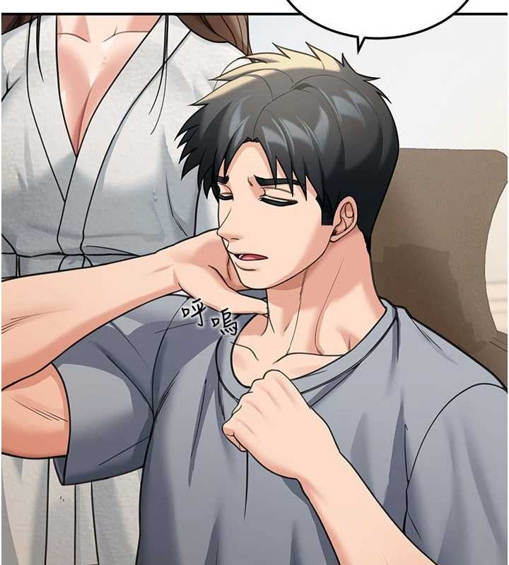 华尔街夜色第10話-全身上下洗乾淨之後&hellip;