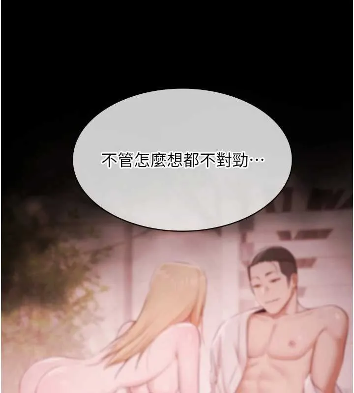 極樂泳池趴第21話-妳姐姐可是個極品
