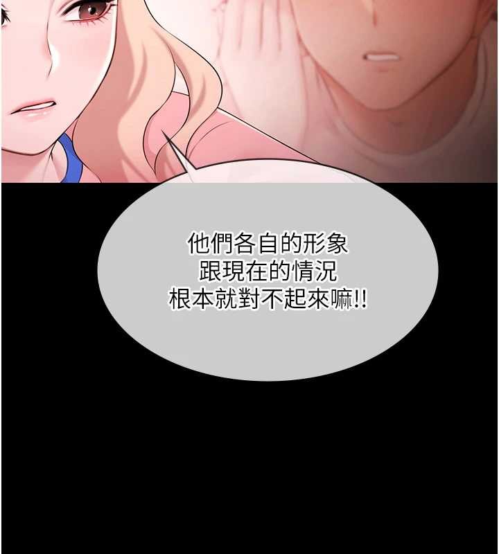 極樂泳池趴第21話-妳姐姐可是個極品