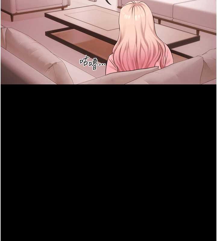 极乐泳池趴第21話-妳姐姐可是個極品