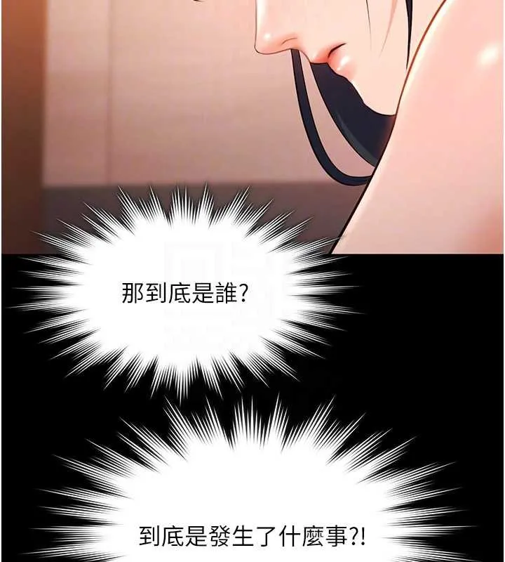 極樂泳池趴第21話-妳姐姐可是個極品