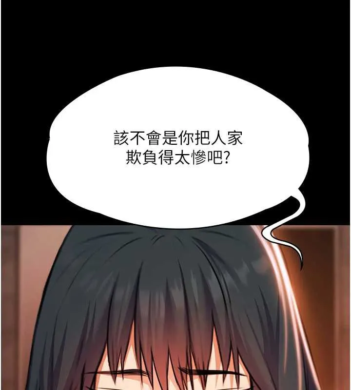 極樂泳池趴第21話-妳姐姐可是個極品