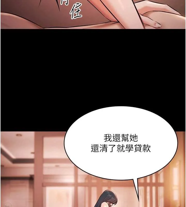 極樂泳池趴第21話-妳姐姐可是個極品