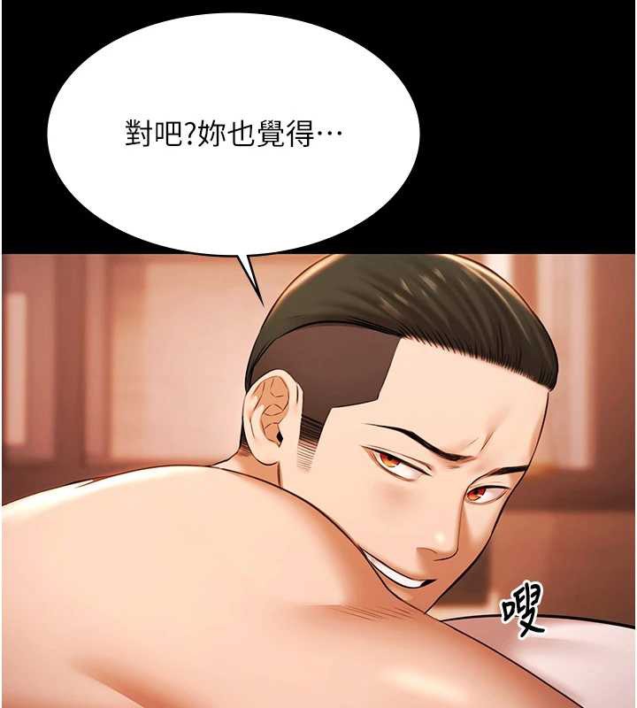 极乐泳池趴第21話-妳姐姐可是個極品