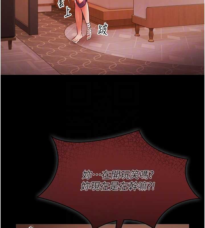 极乐泳池趴第21話-妳姐姐可是個極品