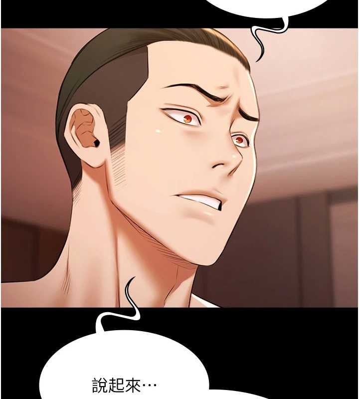 极乐泳池趴第21話-妳姐姐可是個極品