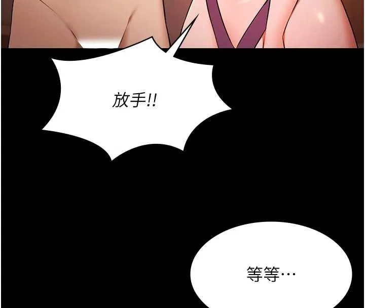 極樂泳池趴第21話-妳姐姐可是個極品