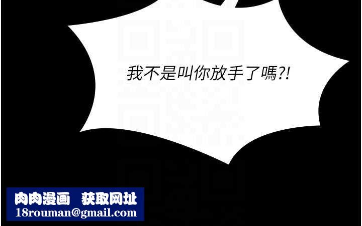 极乐泳池趴第21話-妳姐姐可是個極品