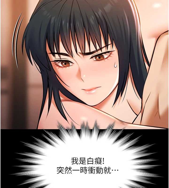 极乐泳池趴第21話-妳姐姐可是個極品