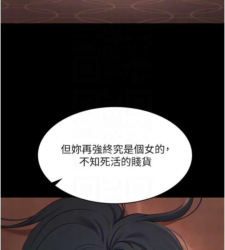 極樂泳池趴第21話-妳姐姐可是個極品