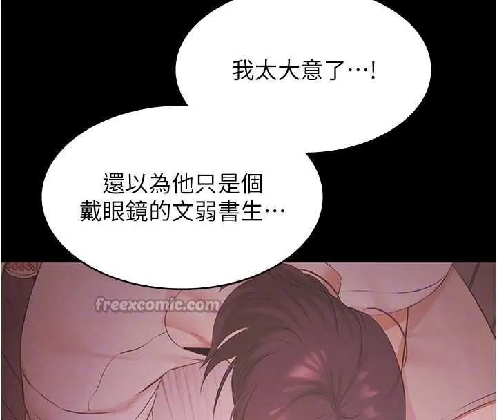 極樂泳池趴第21話-妳姐姐可是個極品