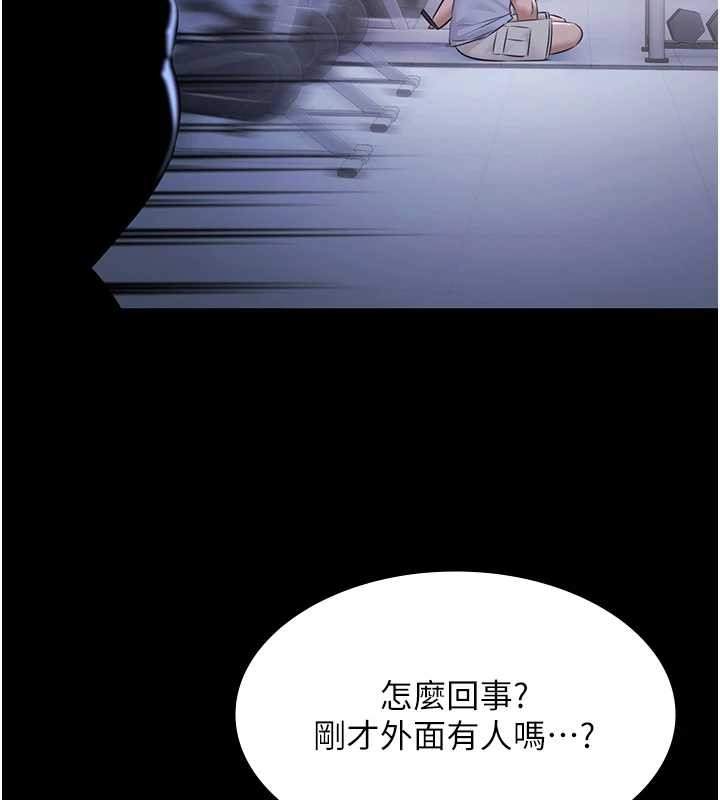 极乐泳池趴第21話-妳姐姐可是個極品