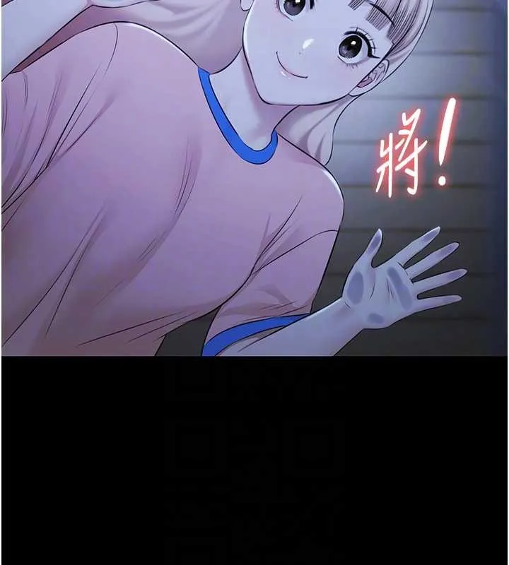 極樂泳池趴第21話-妳姐姐可是個極品