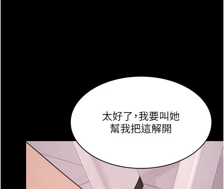 极乐泳池趴第21話-妳姐姐可是個極品