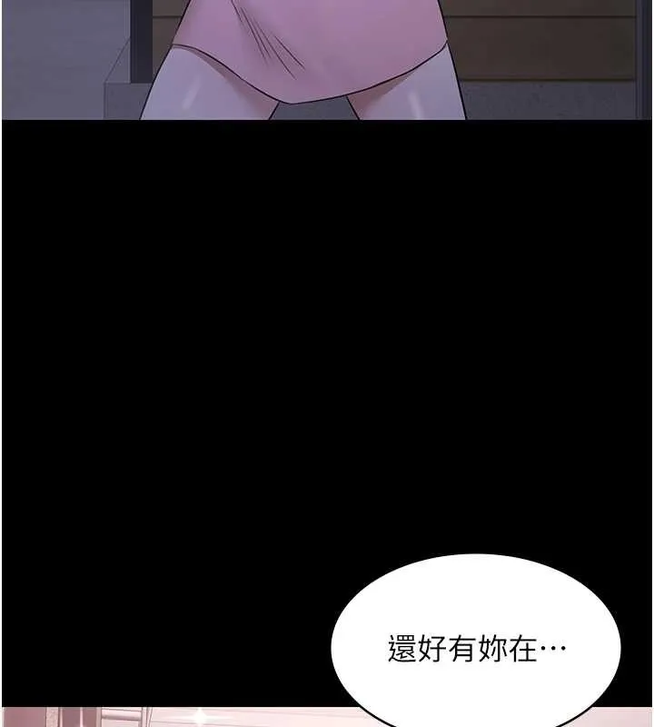 極樂泳池趴第21話-妳姐姐可是個極品