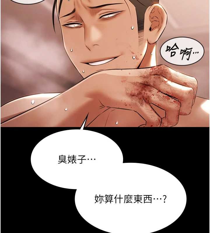 极乐泳池趴第21話-妳姐姐可是個極品