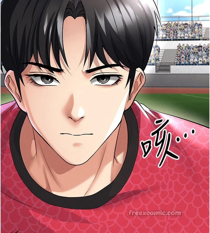 足球型男脫單指南第51話-強勁的對手