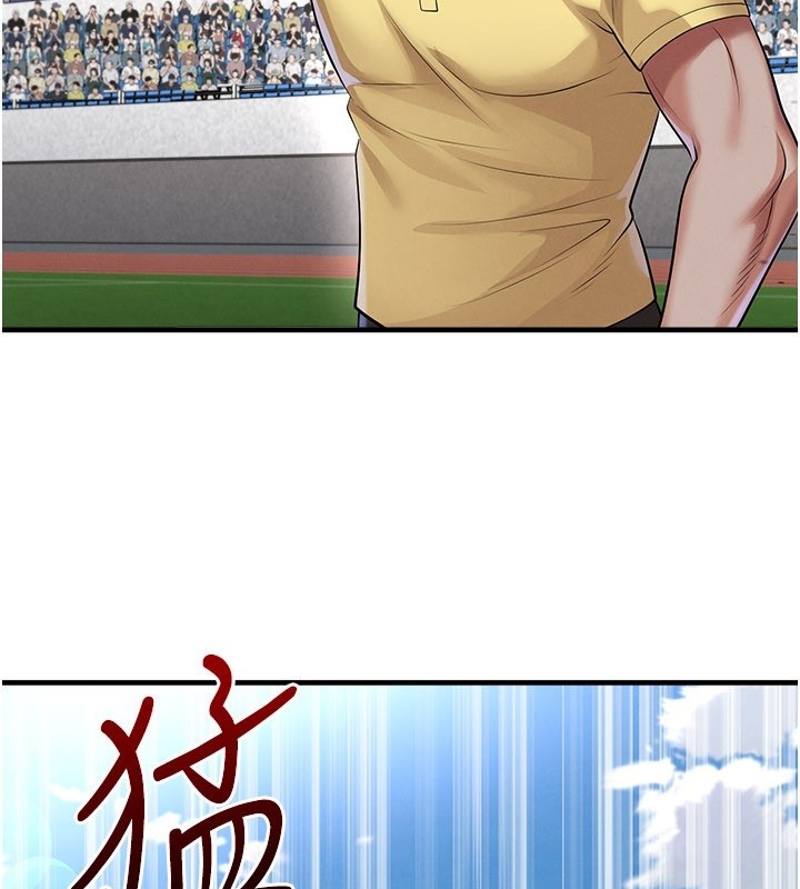 足球型男脱单指南第51話-強勁的對手