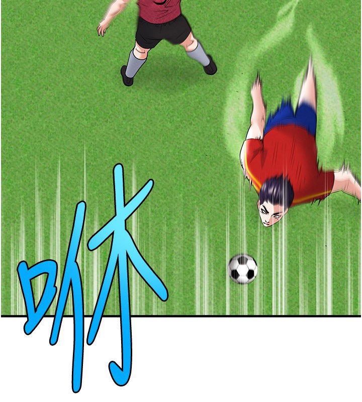 足球型男脱单指南第51話-強勁的對手