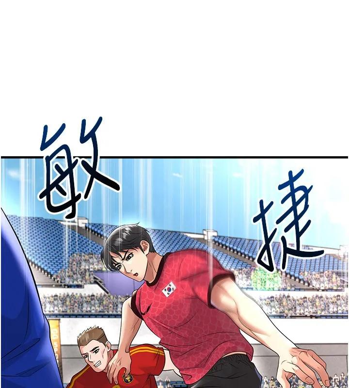 足球型男脫單指南第51話-強勁的對手