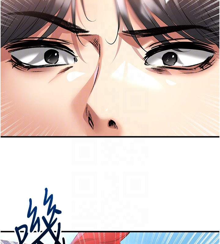 足球型男脱单指南第51話-強勁的對手