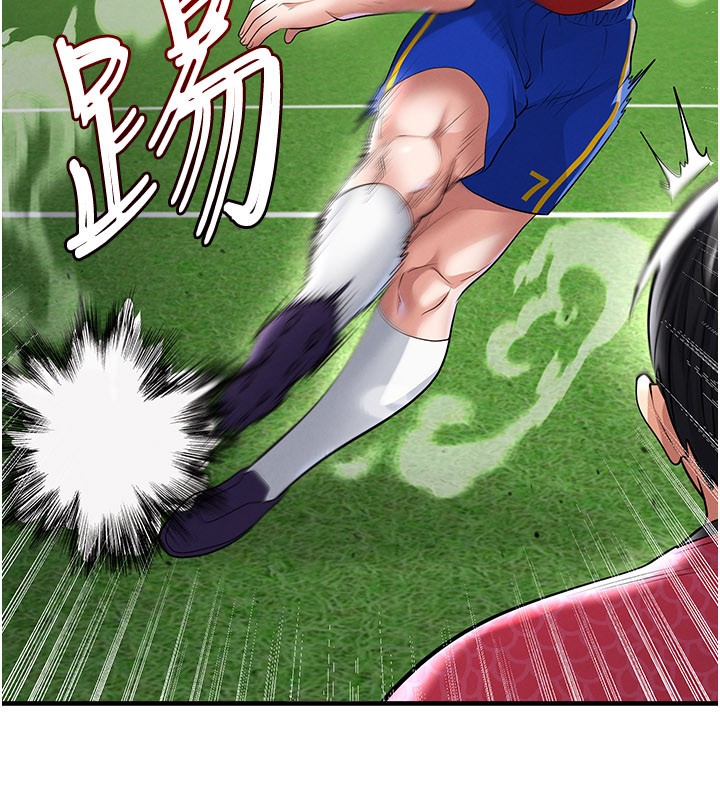 足球型男脱单指南第51話-強勁的對手