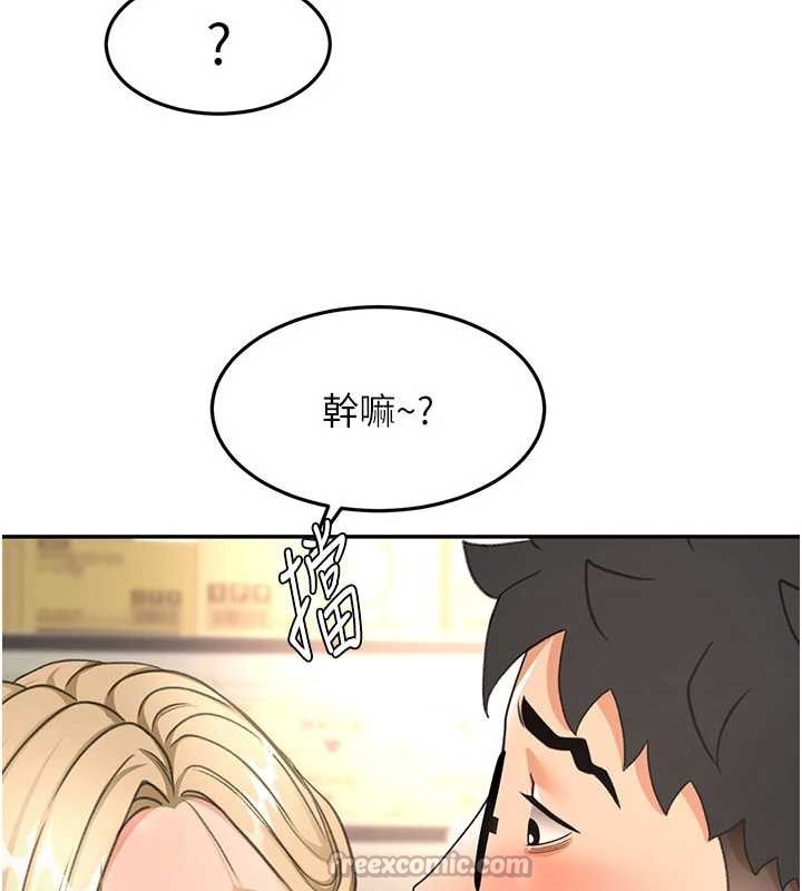 顶加套房的春天第56話-容易心軟的鄰家姐姐
