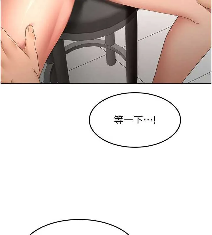 頂加套房的春天第56話-容易心軟的鄰家姐姐