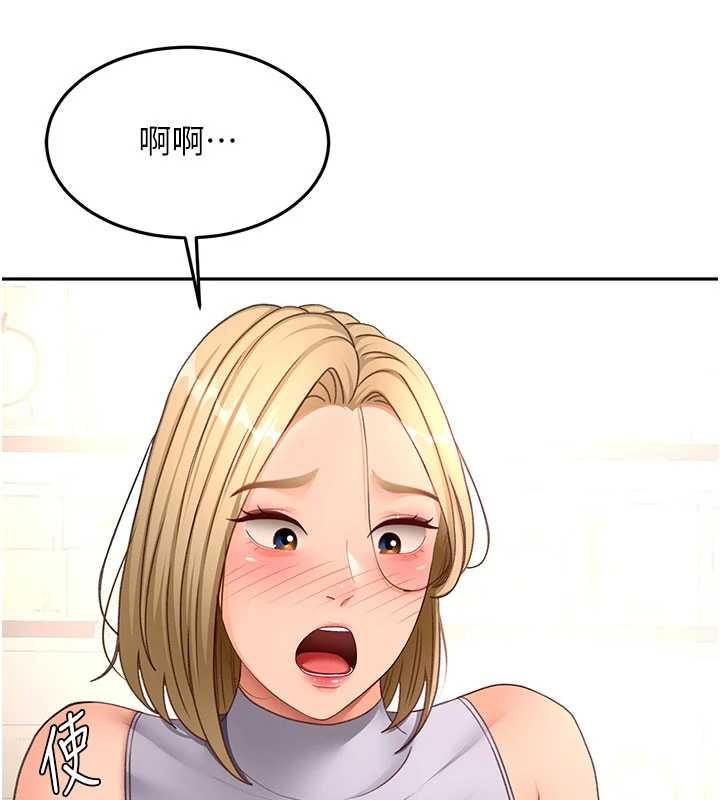 顶加套房的春天第56話-容易心軟的鄰家姐姐