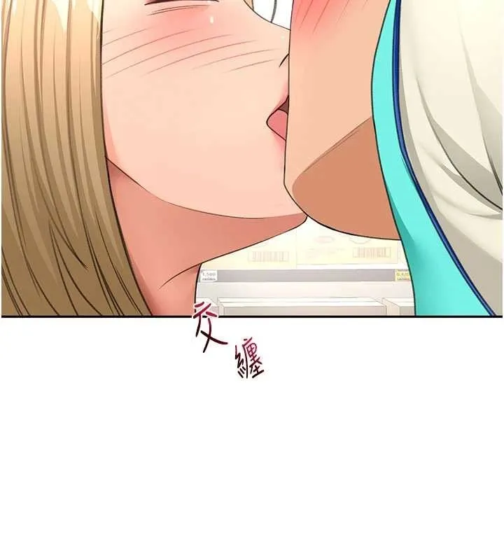 頂加套房的春天第56話-容易心軟的鄰家姐姐