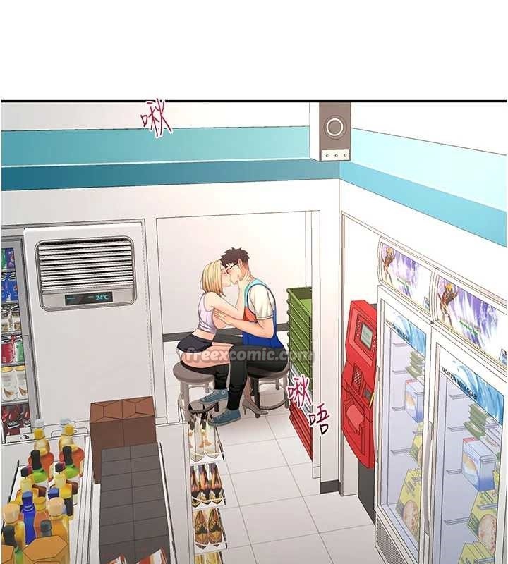 顶加套房的春天第56話-容易心軟的鄰家姐姐