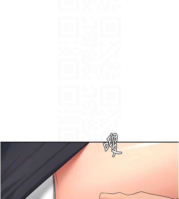 顶加套房的春天第56話-容易心軟的鄰家姐姐