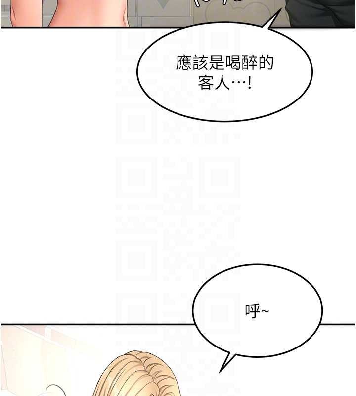 顶加套房的春天第56話-容易心軟的鄰家姐姐