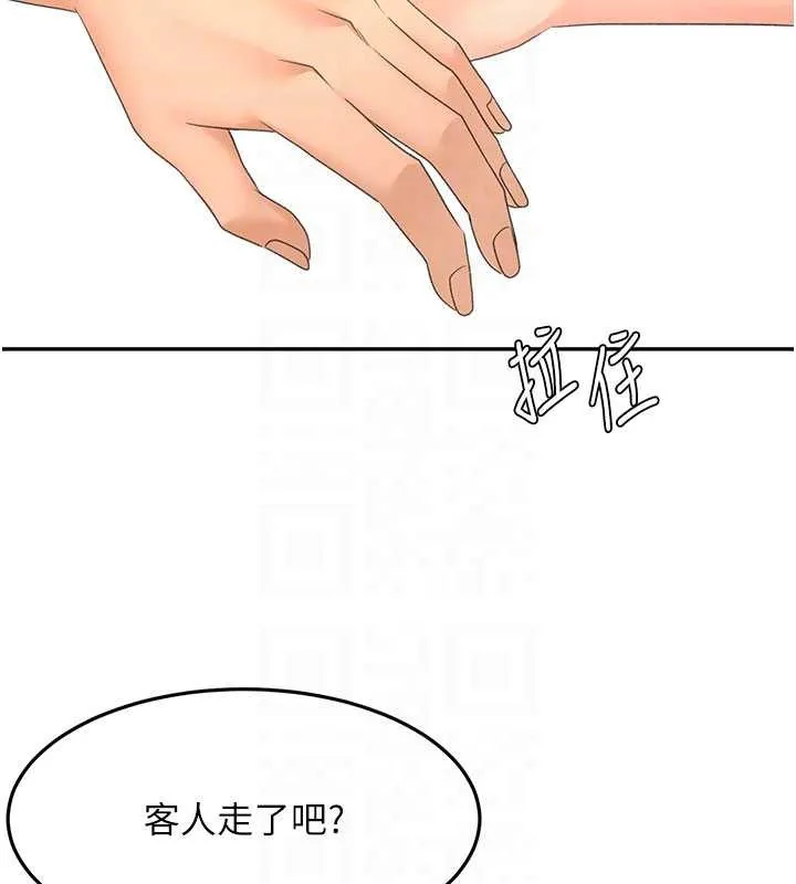 頂加套房的春天第56話-容易心軟的鄰家姐姐