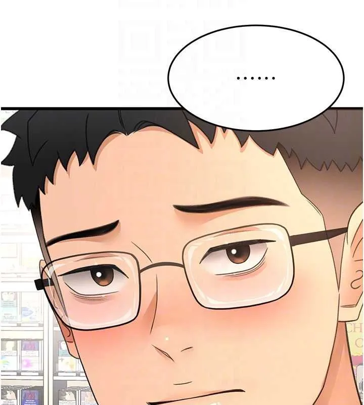 頂加套房的春天第56話-容易心軟的鄰家姐姐