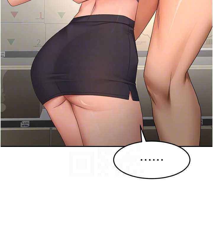 顶加套房的春天第56話-容易心軟的鄰家姐姐