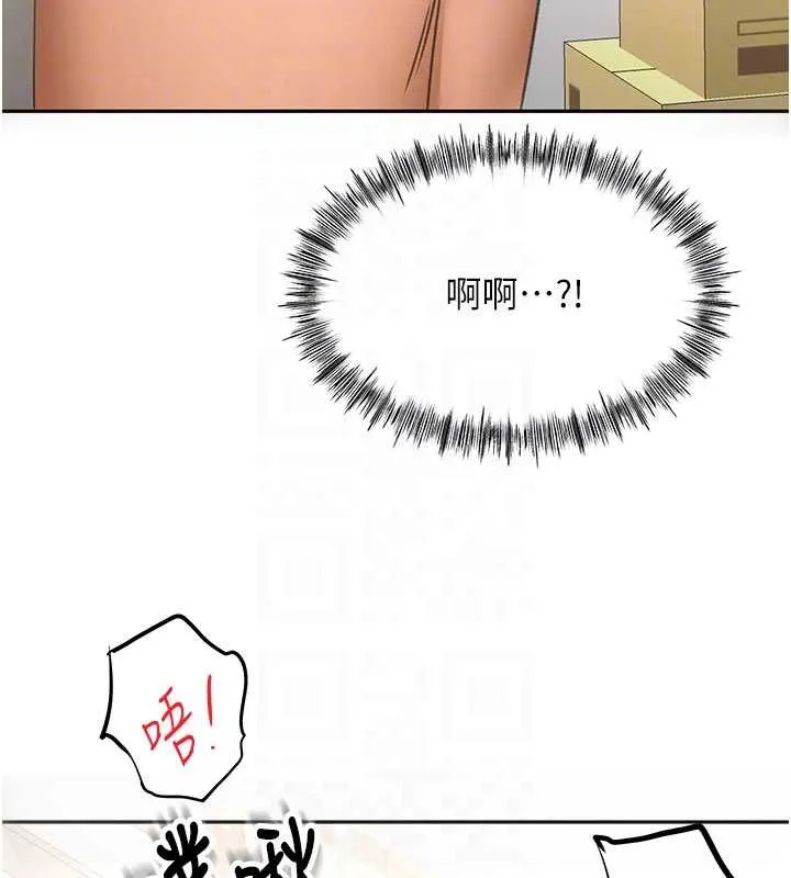 頂加套房的春天第56話-容易心軟的鄰家姐姐