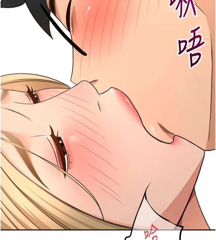 頂加套房的春天第56話-容易心軟的鄰家姐姐