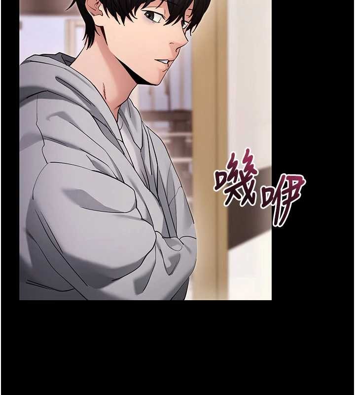 拜脱拜脱App第52話-都濕透了，還裝清高