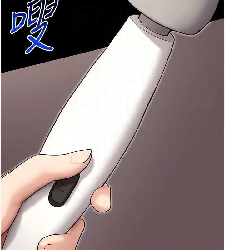 拜脫拜脫App第52話-都濕透了，還裝清高