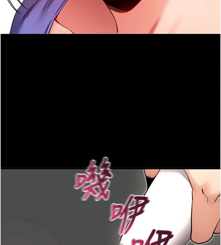 拜脱拜脱App第52話-都濕透了，還裝清高