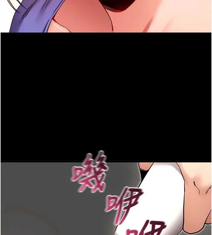 拜脫拜脫App第52話-都濕透了，還裝清高