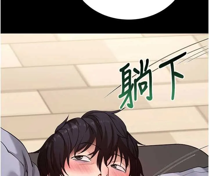 拜脫拜脫App第52話-都濕透了，還裝清高