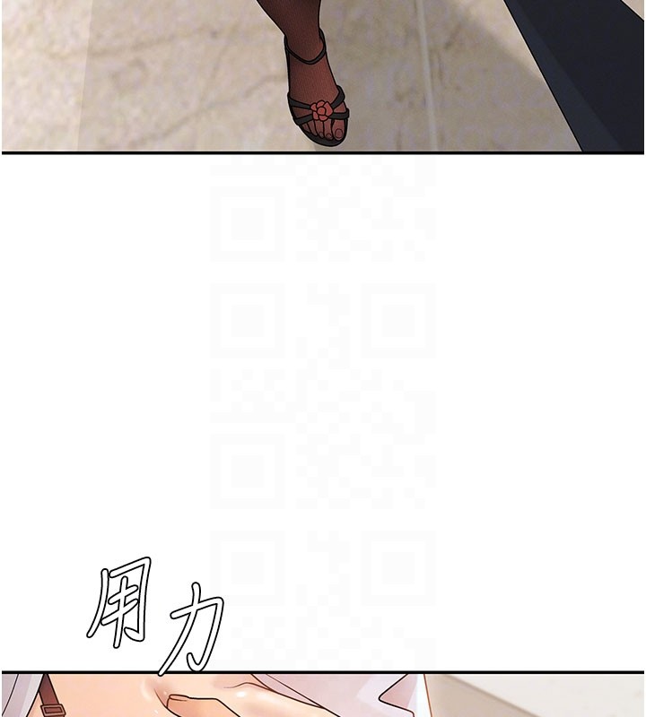 肉体审判第40話-妳成功挑起我的征服慾