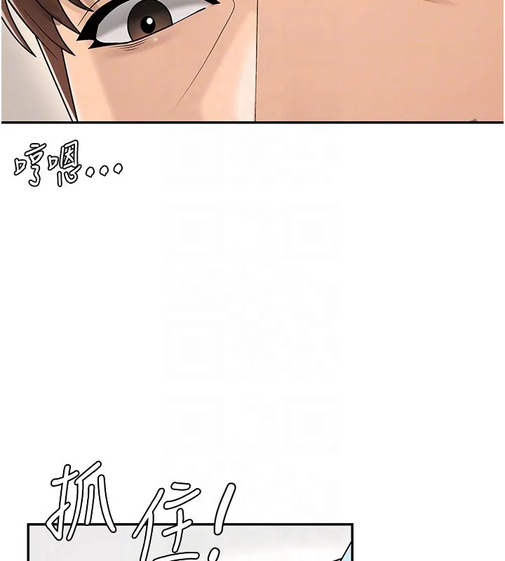 肉體審判第40話-妳成功挑起我的征服慾