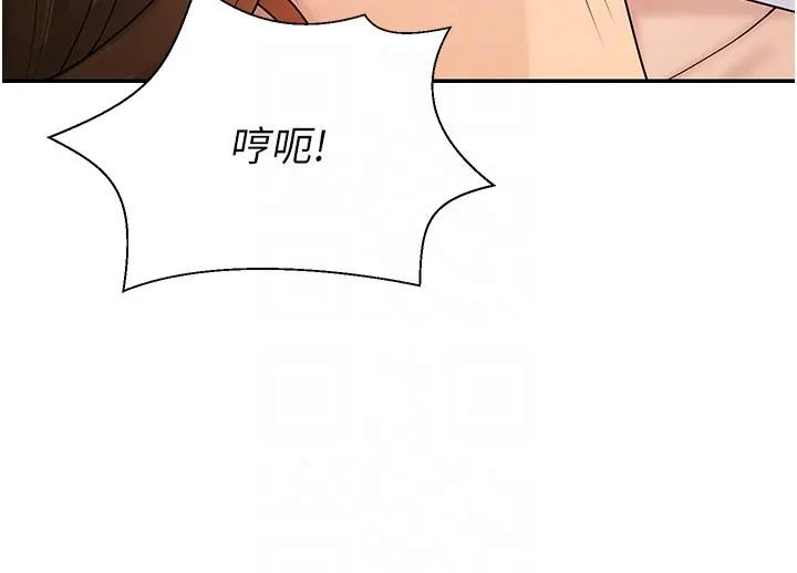 肉體審判第40話-妳成功挑起我的征服慾
