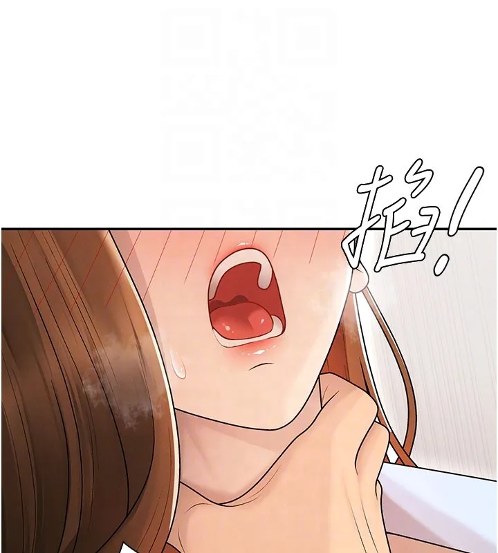 肉體審判第40話-妳成功挑起我的征服慾