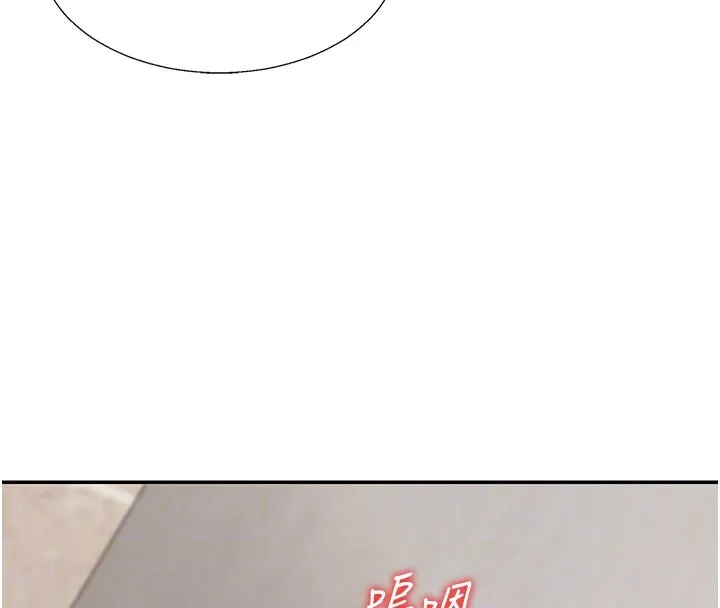 肉體審判第40話-妳成功挑起我的征服慾